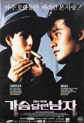 黑金电影今日场次推荐海报