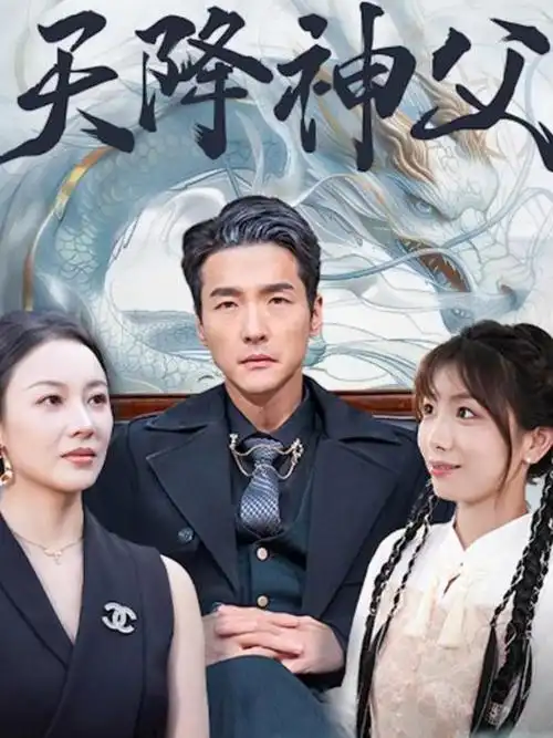 黑金电影剧集幕后专题图