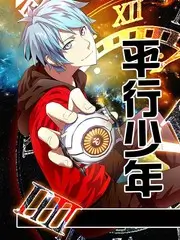 黑金电影片库综艺《午夜放映室》海报