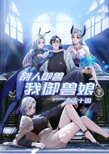 黑金电影口碑榜动画海报